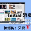 华为平板图片打不开
