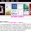 window10打开图片默认
