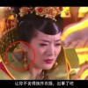 牛头马面 打一生肖