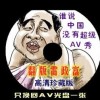 新澳门开奖结果2024开奖记录查询官网 蓝波红波